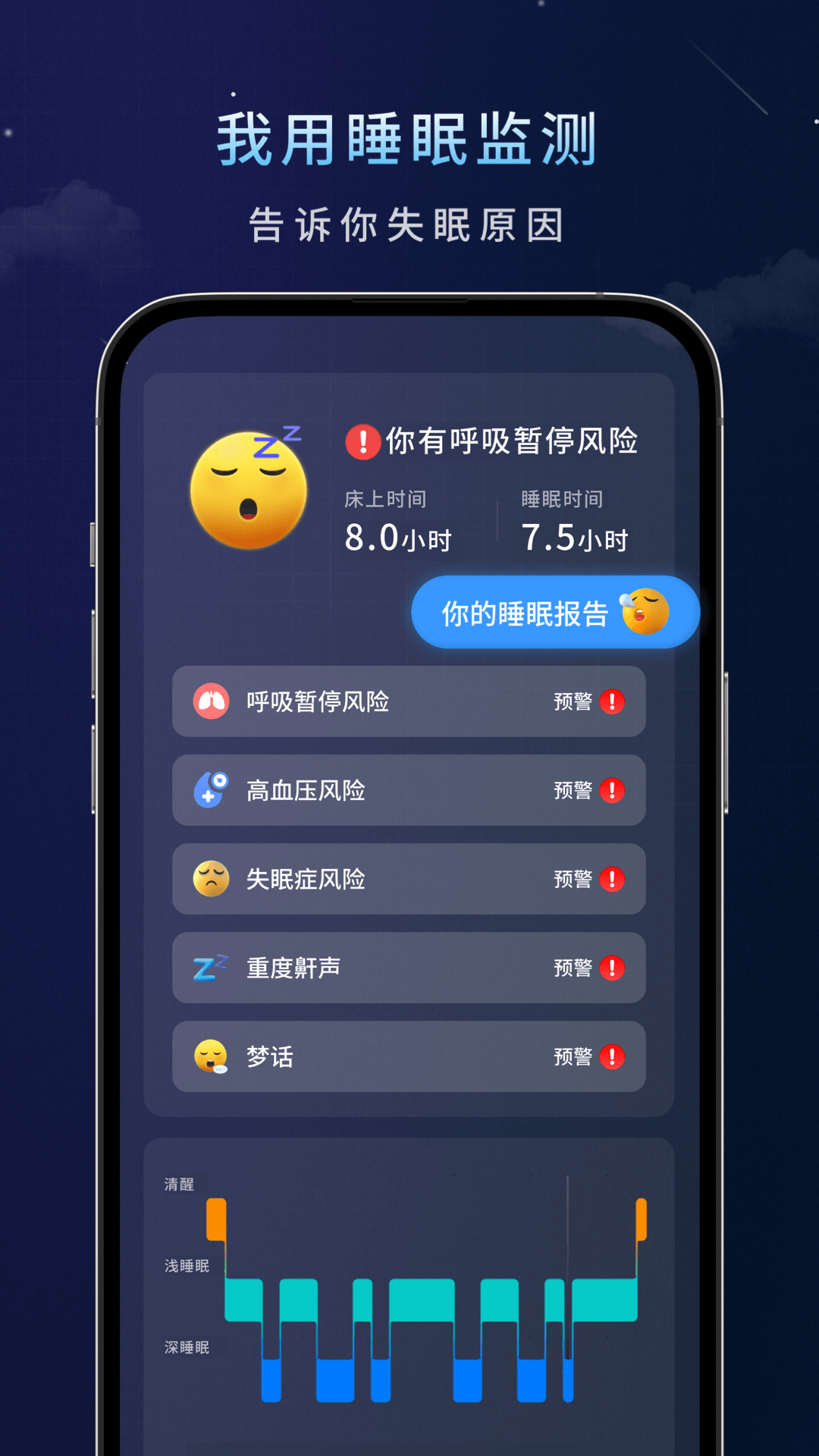 幻休_截图2