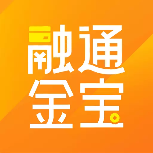融通金宝