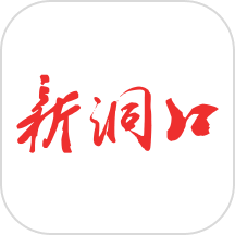 新洞口