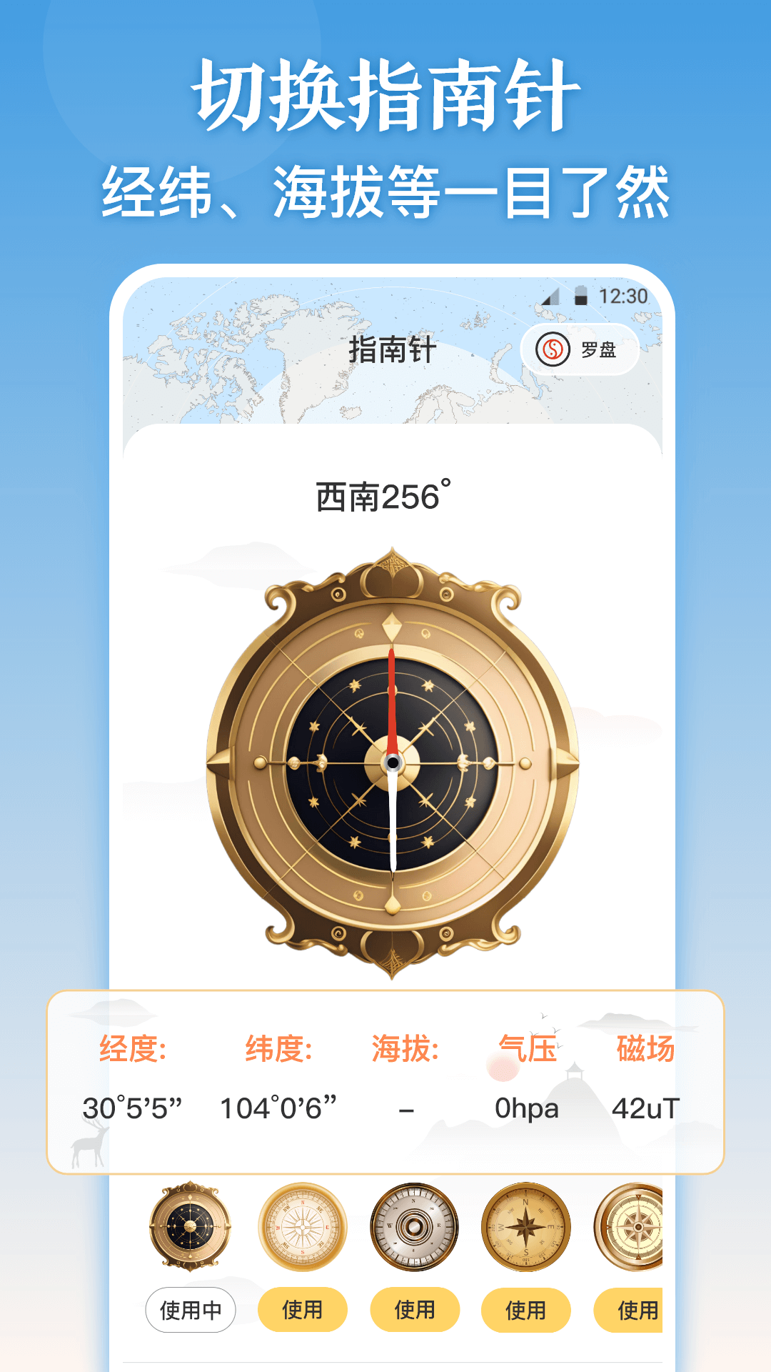 截图3