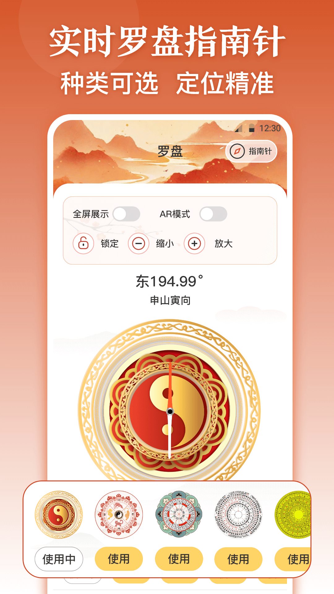 截图2