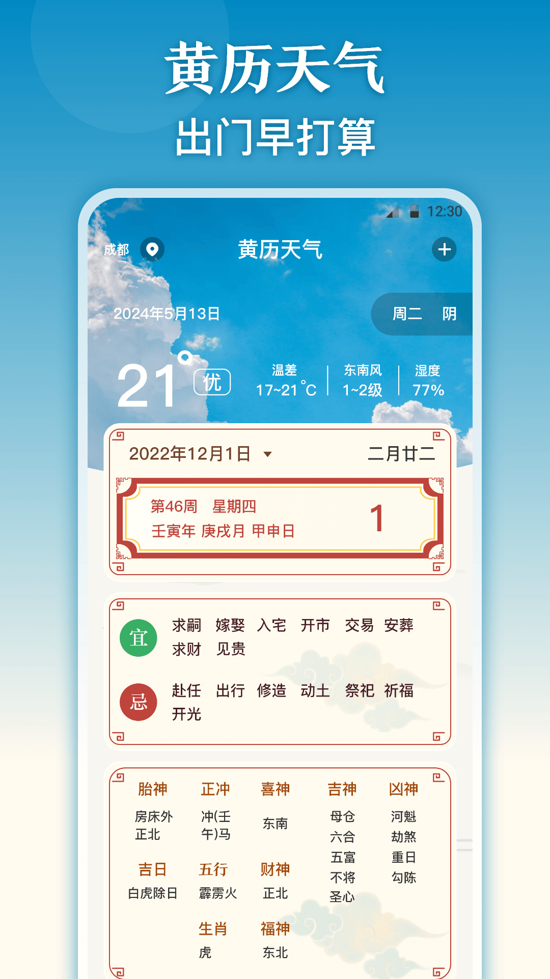 截图5