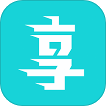 生活享