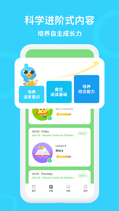 截图4