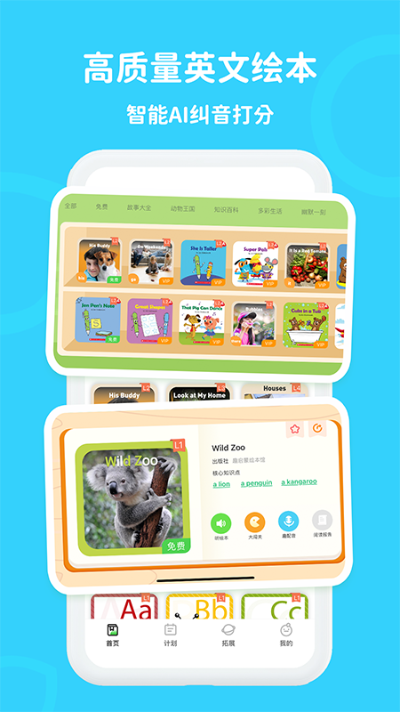 截图5