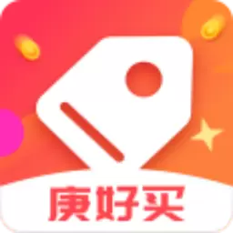 庚好买下载_庚好买官网版下载