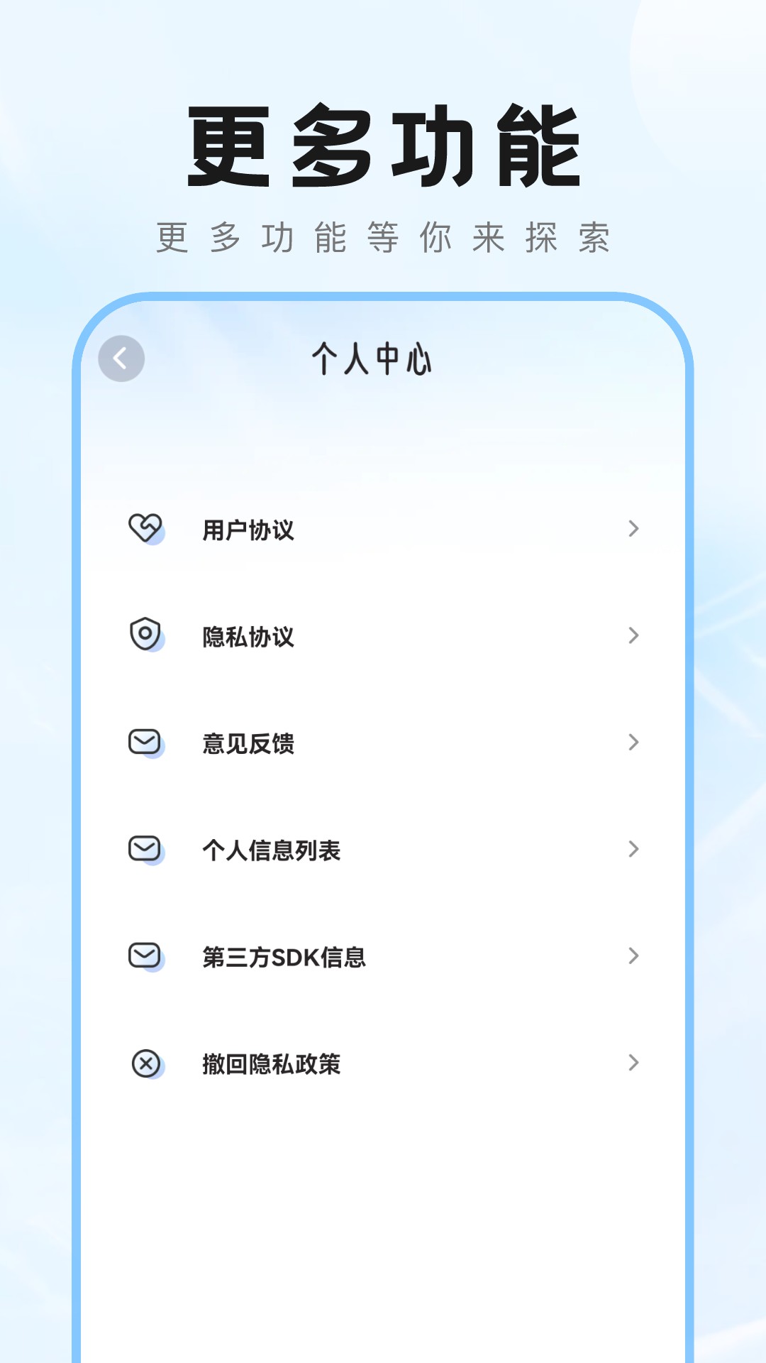 爱炫秀秀_截图4