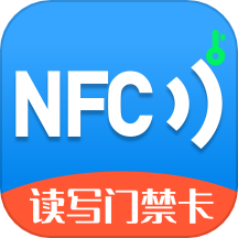 进出门禁卡nfc