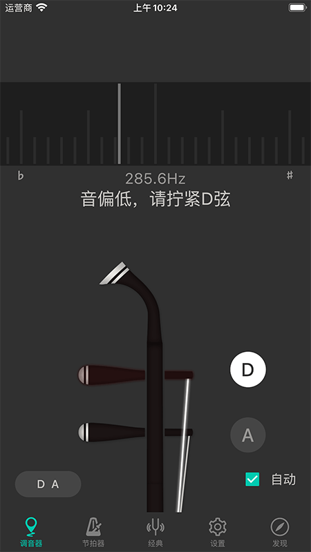 截图2