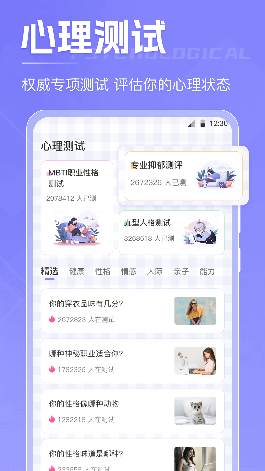 截图4