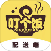 叮个饭骑手