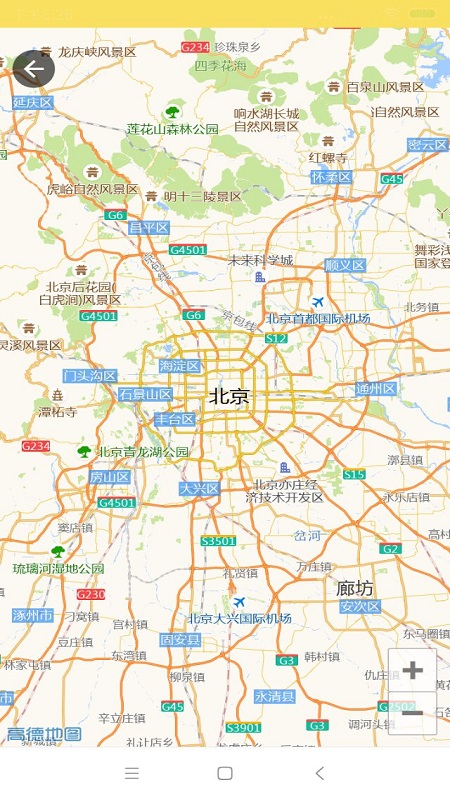 截图4