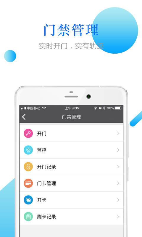 小兔关门_截图3