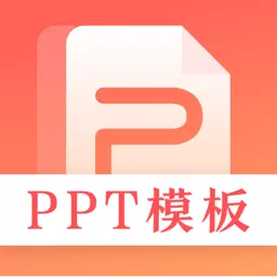 第一ppt