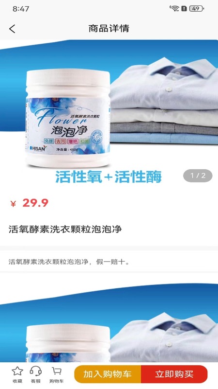 木木精品网_截图3