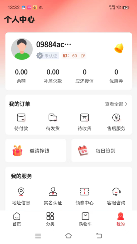 鲜果多多