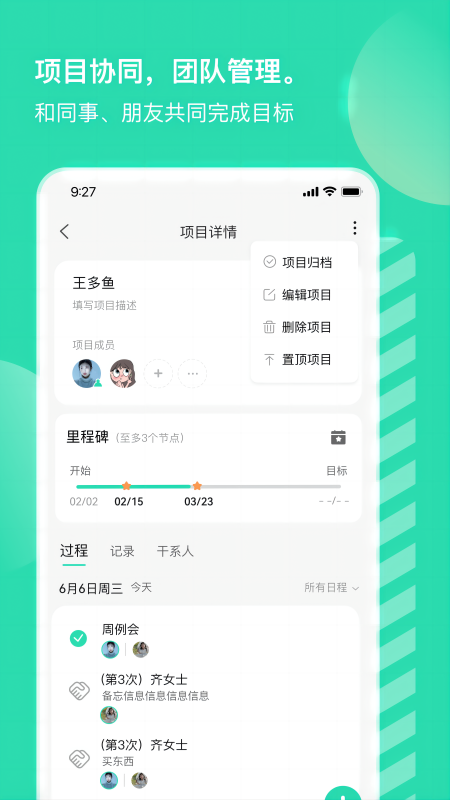 小象upup_截图4