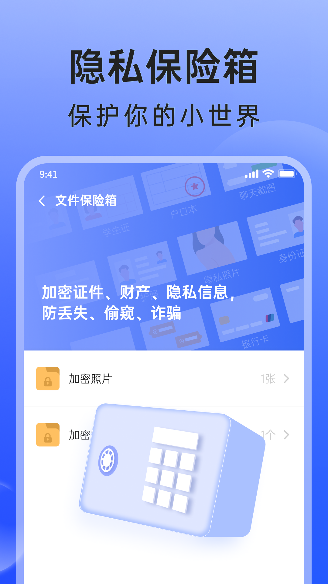 米果相片大师_截图1