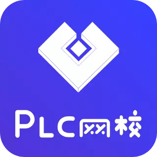 plc网校