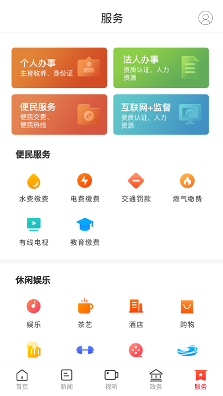 截图5