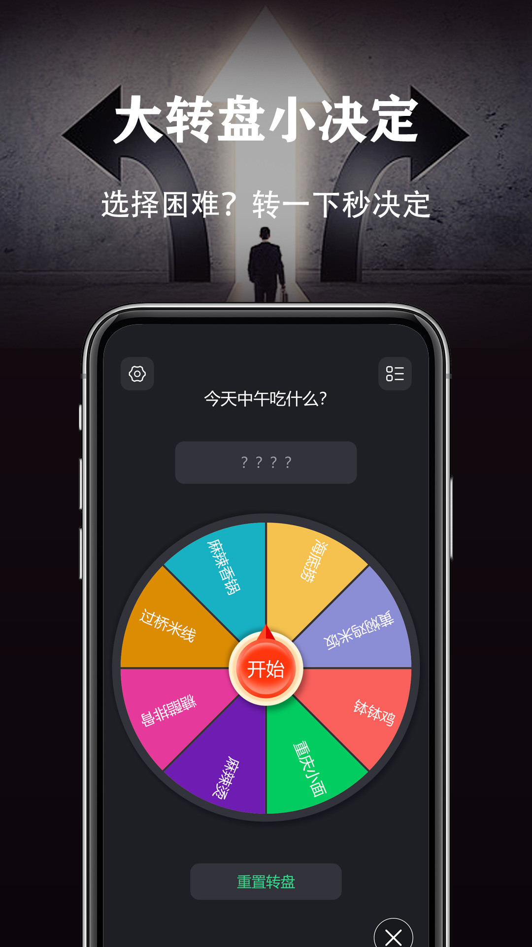 超亮手电筒_截图3