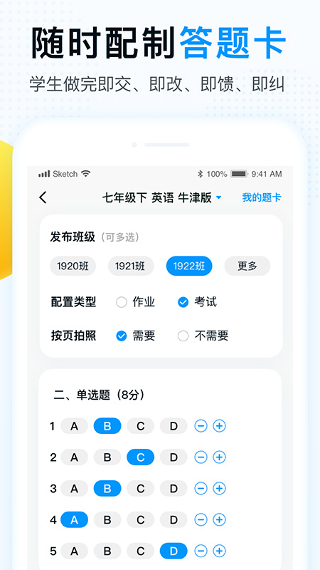 截图4