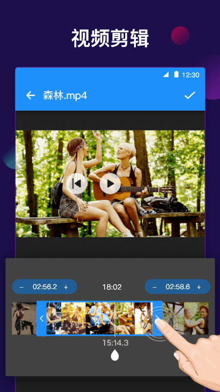 全能视频音频转换器_截图4