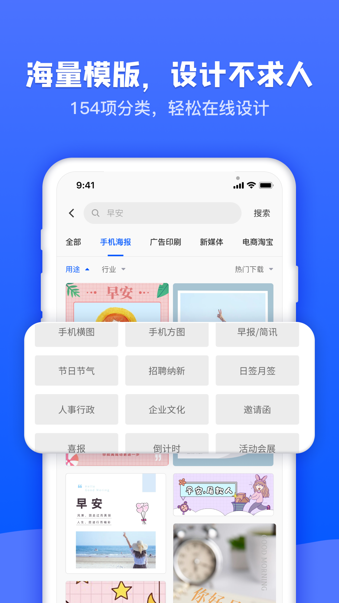 图司机_截图3