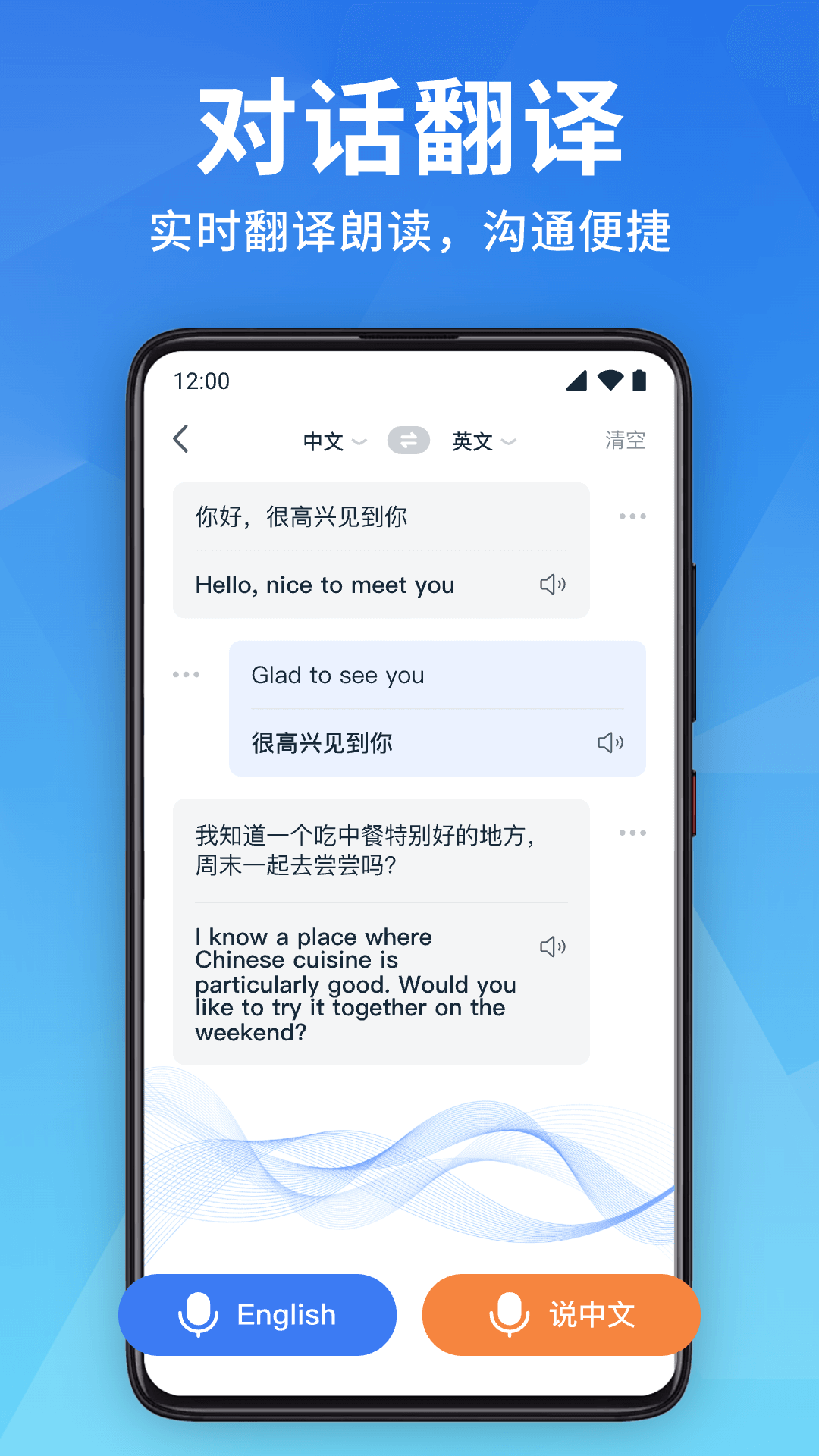 截图5