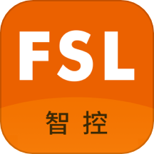 fsl智控