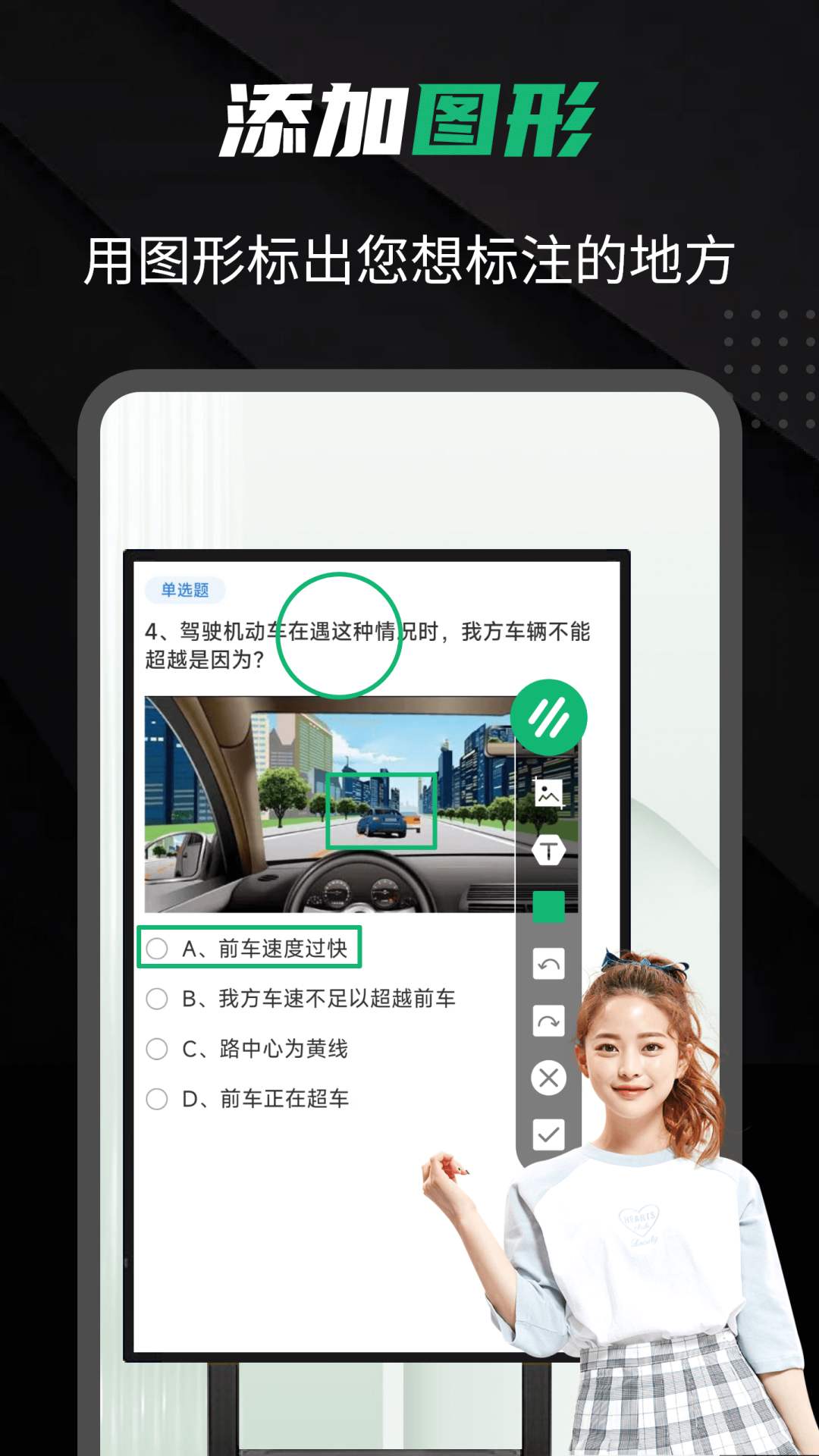 白板屏幕画笔