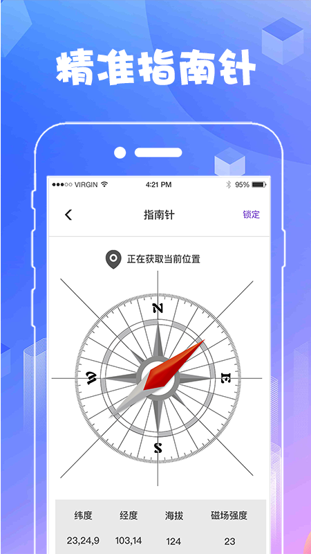 ar尺子测距测量仪_截图5