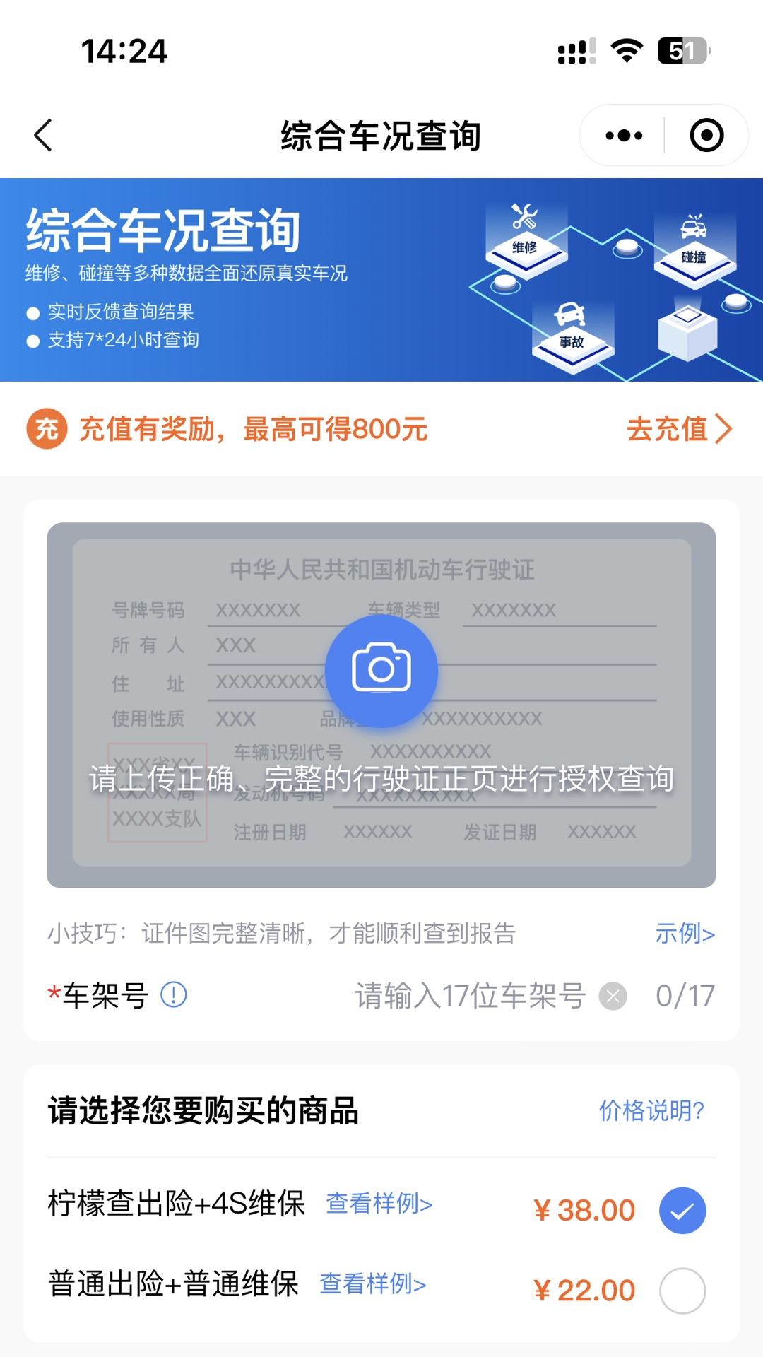车商宝贝_截图3