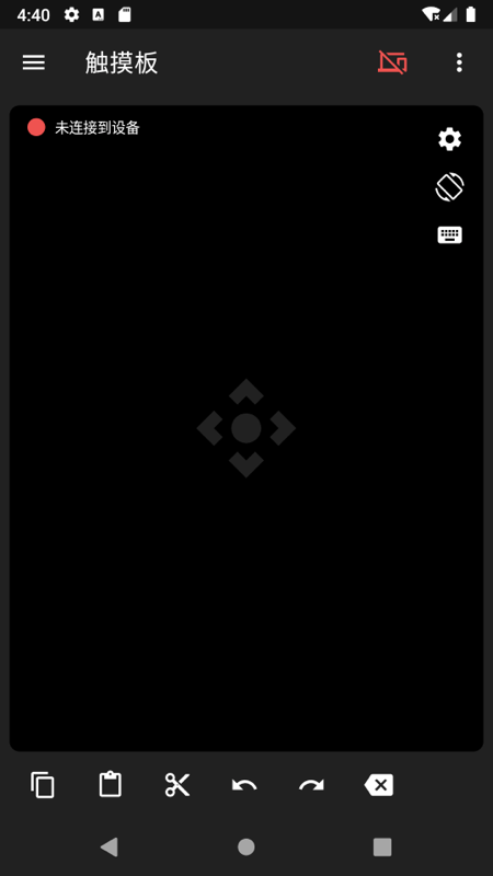 截图3