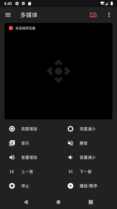 截图5