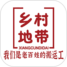 乡村地带下载_乡村地带安卓版下载