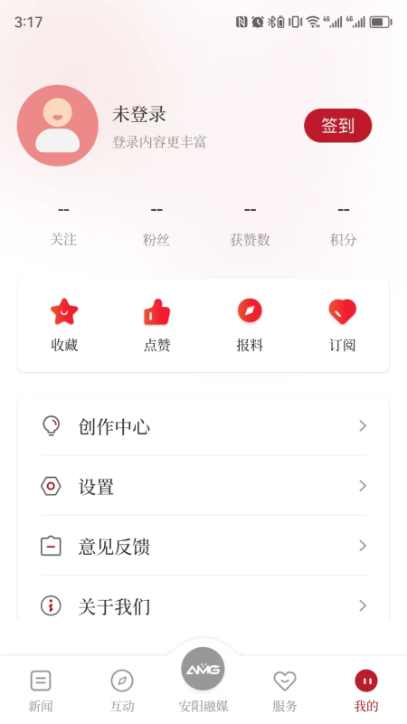 安阳融媒