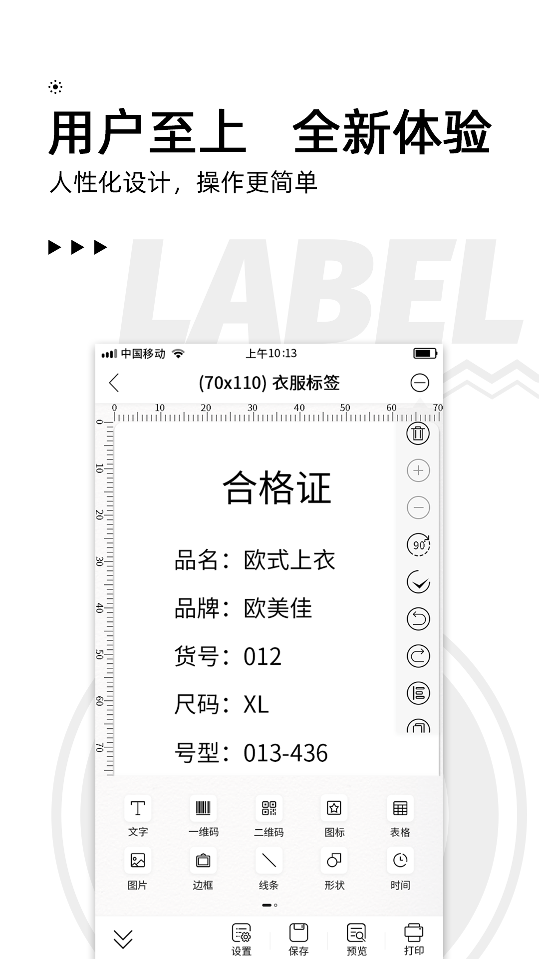 爱墨小标