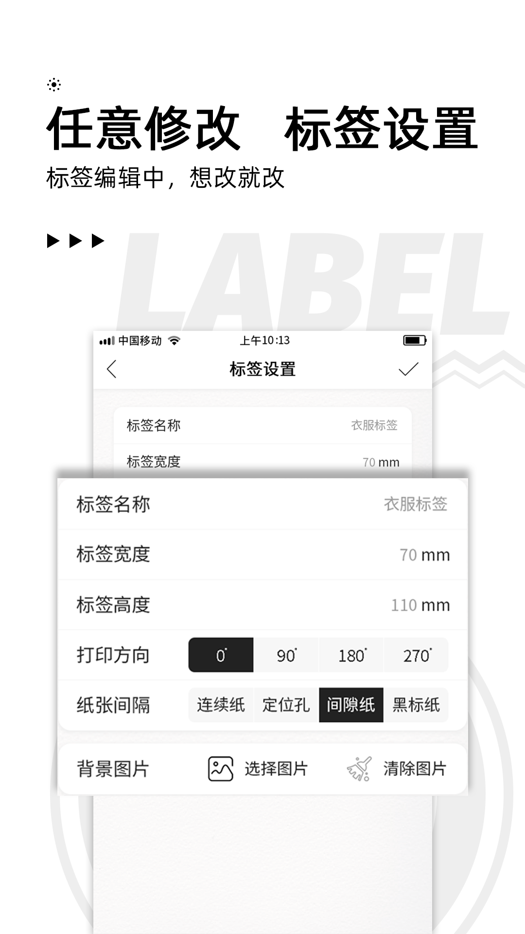 爱墨小标