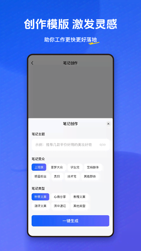 小悟空