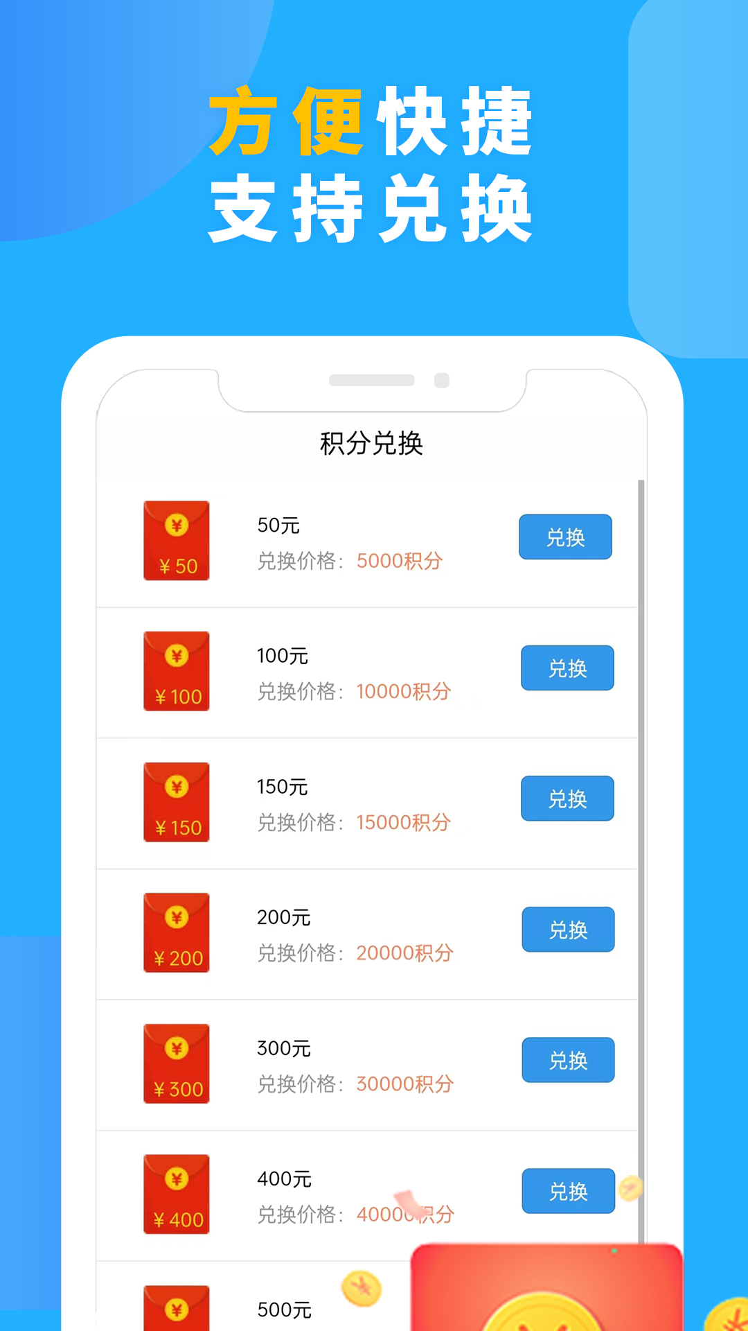 一调网_截图4