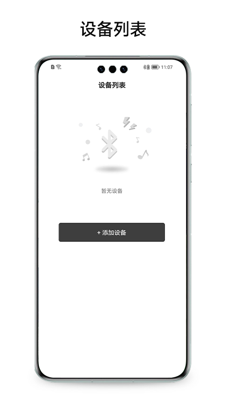 冇心_截图5