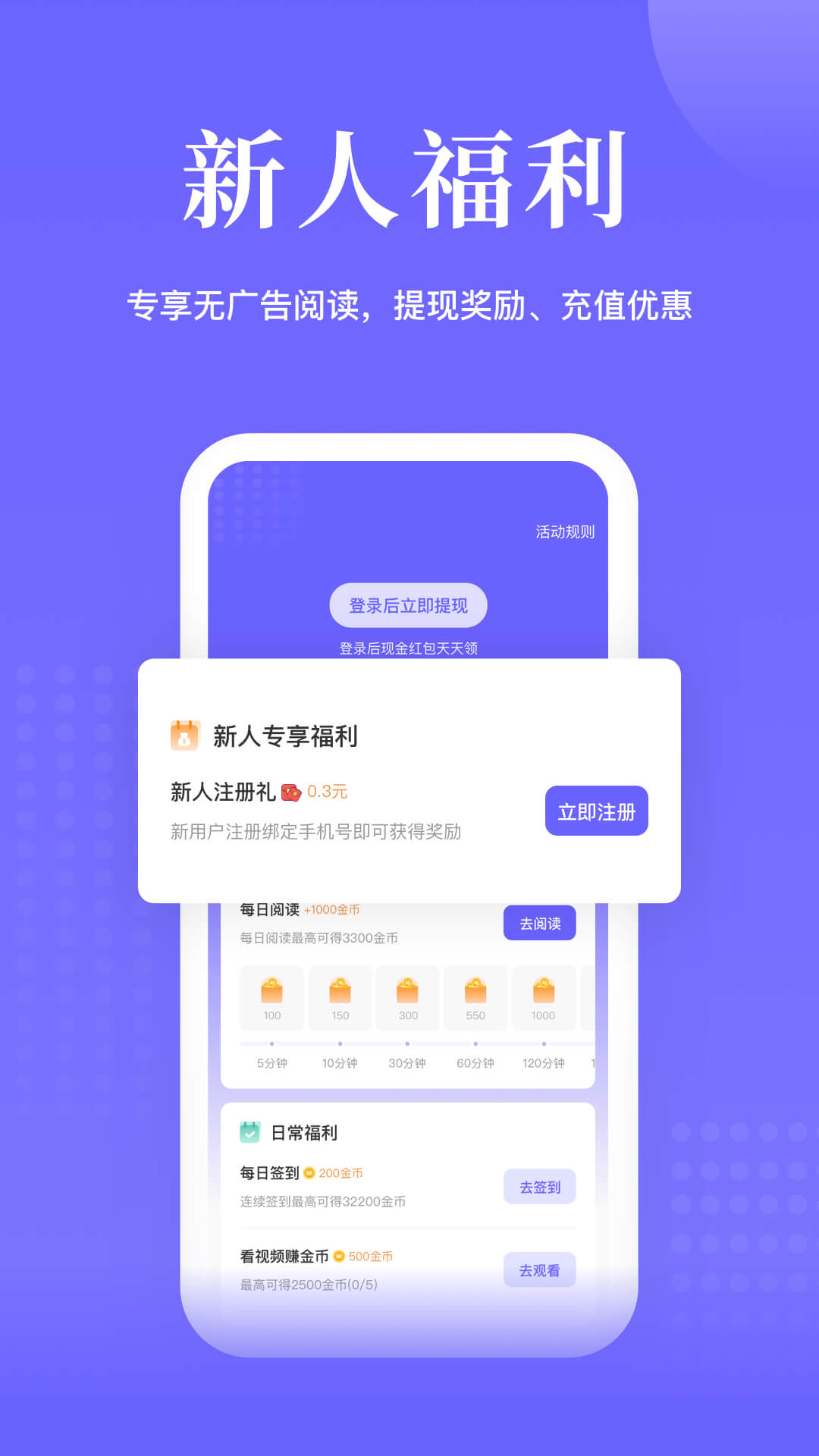 书路阅读_截图5