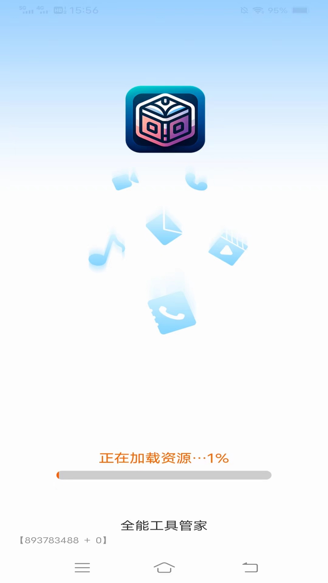截图1