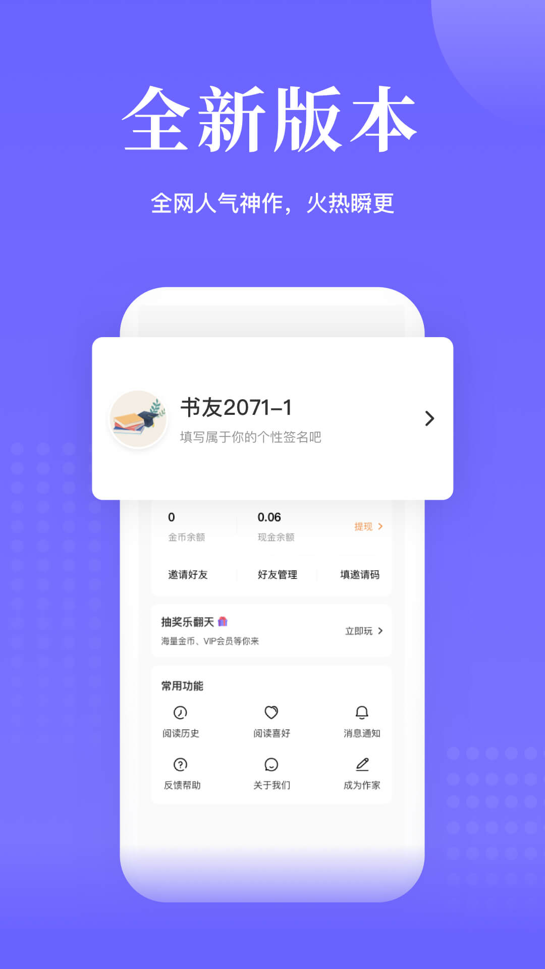 书路阅读_截图4