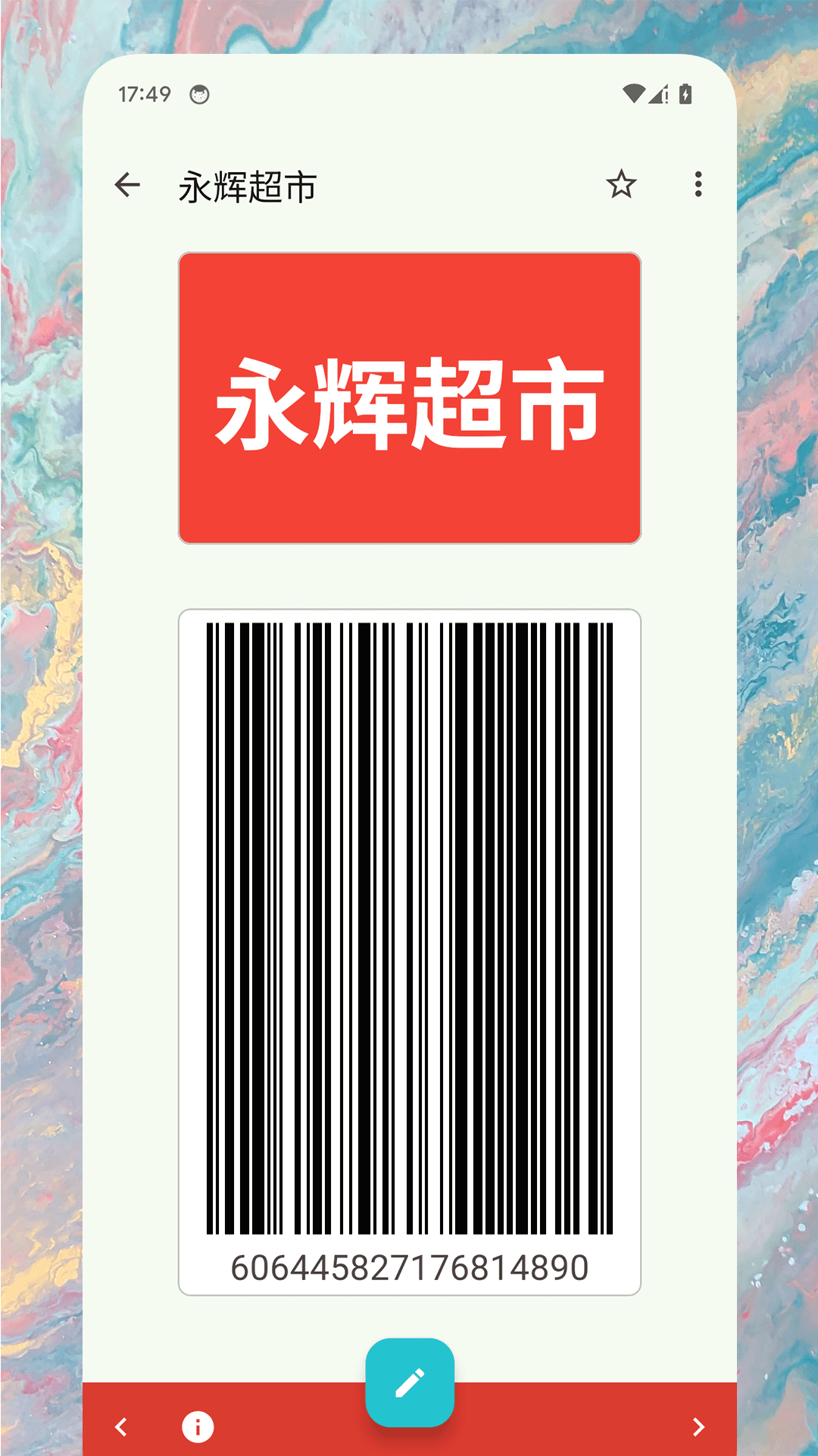 卡包助手_截图2