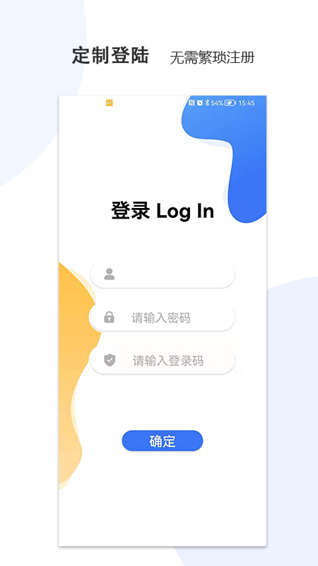 hv生态系统_截图1