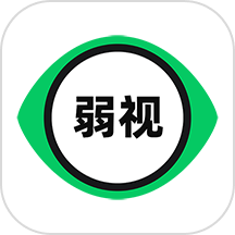 弱视训练工具箱