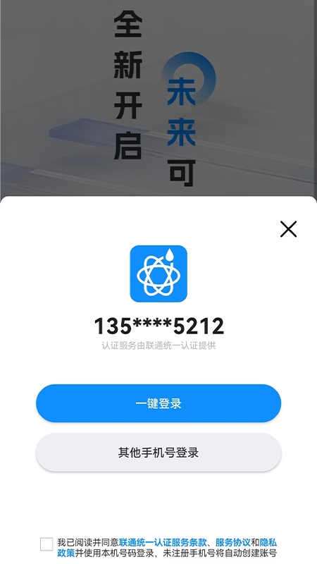 智造帮
