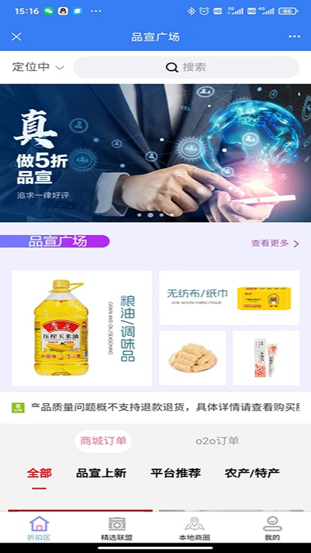 符驰